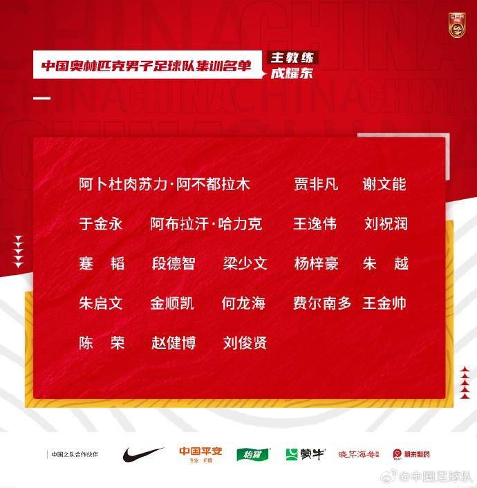 在长达一个月的时间里，这五家俱乐部将负责西甲各项政策的执行，从而确保整个过程符合规定。